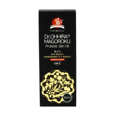 Kremas su fermentuotu ekstraktu MAGOROKU