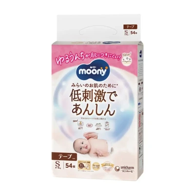 Sauskelnės Natural, S dydis, 4-8 kg.